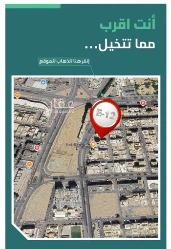 شقة للبيع في شارع ابن الحائك الهمداني, حي السلامة, مدينة جدة, منطقة مكة المكرمة صورة 2