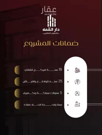 شقة للبيع في حي الفيصلية, مدينة جدة, منطقة مكة المكرمة صورة 4