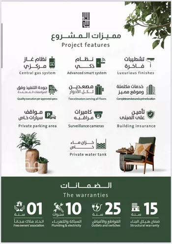 شقة للبيع في شارع ربيعة بن سعد, حي الربوة, مدينة جدة, منطقة مكة المكرمة صورة 2