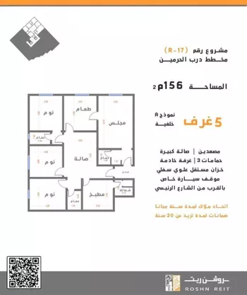 عمارة للبيع في شارع الحسين ابن ابي المكارم , حي الفيحاء, مدينة جدة, منطقة مكة المكرمة صورة 3