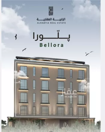 شقة للبيع في شارع ربيعة بن سعد, حي الربوة, مدينة جدة, منطقة مكة المكرمة صورة 2