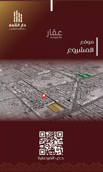 شقة للبيع في حي الفيصلية, مدينة جدة, منطقة مكة المكرمة صورة 3