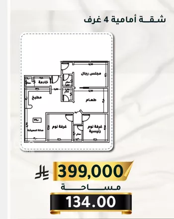 شقة للبيع في شارع الاسود, حي الثغر, مدينة جدة, منطقة مكة المكرمة صورة 2