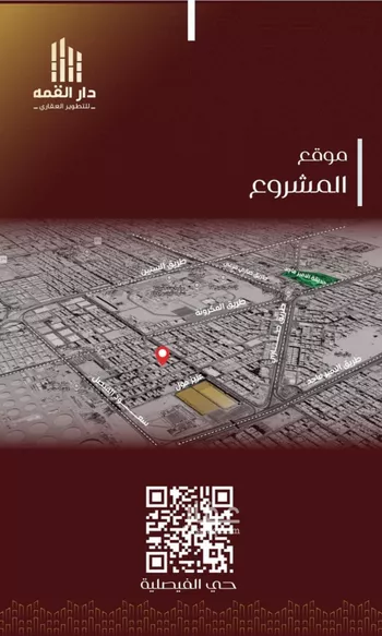 شقة للبيع في شارع يزيد بن معاويه, حي الفيصلية, مدينة جدة, منطقة مكة المكرمة صورة 3