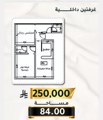 شقة للبيع في شارع الاسود, حي الثغر, مدينة جدة, منطقة مكة المكرمة
