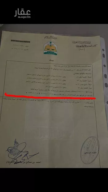 أرض للبيع في حي اليرموك ، بريدة ، بريدة