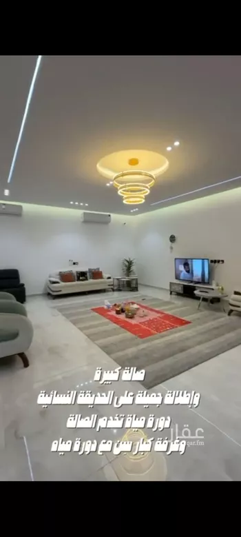 فيلا للبيع في حي الخير, مدينة الرياض, منطقة الرياض صورة 4
