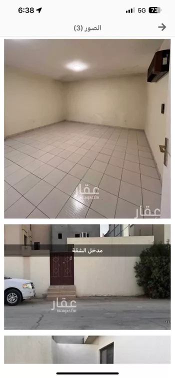 شقة للإيجار في شارع بلجرشي ، حي العليا ، الرياض ، منطقة الرياض صورة 2