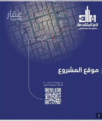 شقة للبيع في شارع مواكب النصر, حي السلامة, مدينة جدة, منطقة مكة المكرمة صورة 4