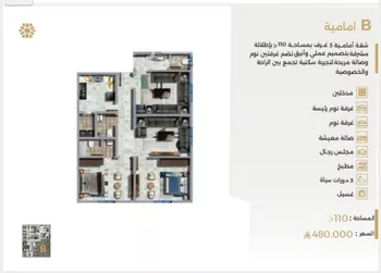 شقة للبيع في شارع ابو سفيان مدلوك, حي النعيم, مدينة جدة, منطقة مكة المكرمة صورة 2