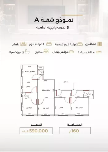 شقة للبيع في شارع الناصر بن الأحمر, حي الصفاء, مدينة جدة, منطقة مكة المكرمة صورة 2