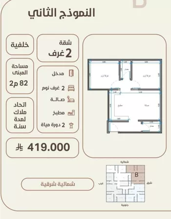 شقة للبيع في شارع احمد محمد السباعي, حي الروضة, مدينة جدة, منطقة مكة المكرمة