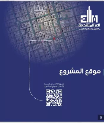 شقة للبيع في شارع مواكب النصر, حي السلامة, مدينة جدة, منطقة مكة المكرمة صورة 3