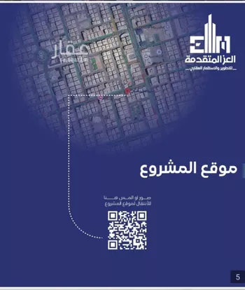 شقة للبيع في شارع مواكب النصر, حي السلامة, مدينة جدة, منطقة مكة المكرمة صورة 3