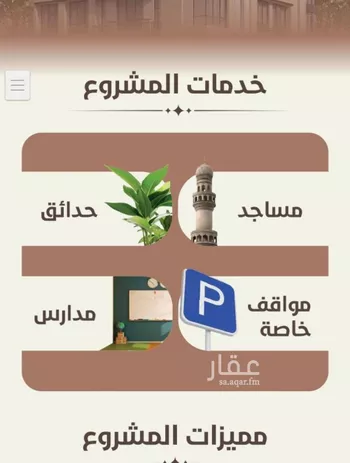 شقة للبيع في شارع احمد محمد السباعي, حي الروضة, مدينة جدة, منطقة مكة المكرمة صورة 3
