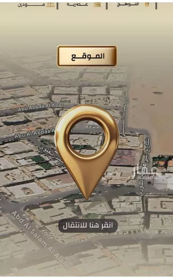 شقة للبيع في شارع إبن الحكييم بن ها شم, حي الربوة, مدينة جدة, منطقة مكة المكرمة صورة 4