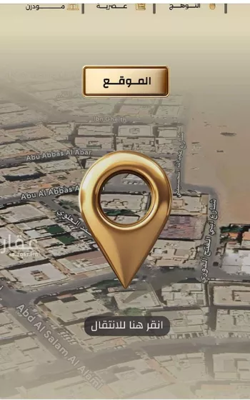 شقة للبيع في شارع إبن الحكييم بن ها شم, حي الربوة, مدينة جدة, منطقة مكة المكرمة صورة 3
