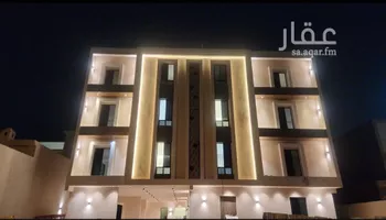 شقة للبيع في شارع عباده بن عمرو الانصاري, حي الرمال, مدينة الرياض, منطقة الرياض
