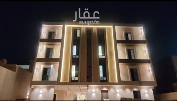 شقة للبيع في شارع عباده بن عمرو الانصاري, حي الرمال, مدينة الرياض, منطقة الرياض