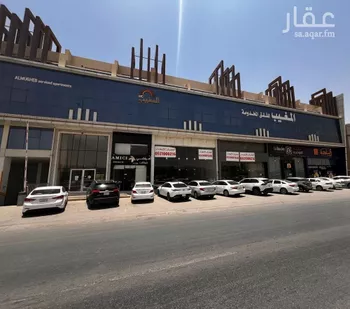 محل للإيجار في شارع ابي جعفر المنصور, حي غرناطة, مدينة الرياض, منطقة الرياض