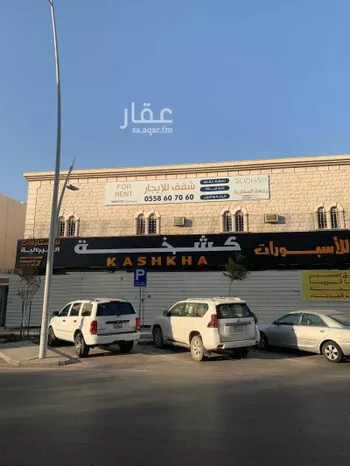شقة للإيجار في شارع الشيخ حسن بن حسين بن علي, حي الخليج, مدينة الرياض, منطقة الرياض