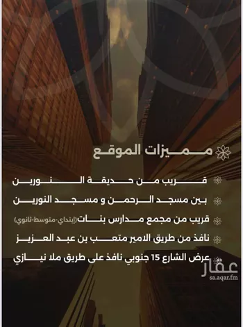 شقة للبيع في شارع احمد بن طلحه, حي الصفاء, مدينة جدة, منطقة مكة المكرمة صورة 3