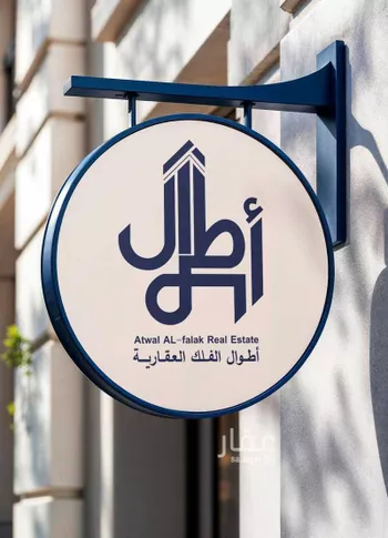 أرض للبيع في شارع عقيل بن ابي طالب, حي طويق, مدينة الرياض, منطقة الرياض صورة 3