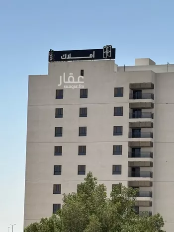 شقة للبيع في شارع طريق الملك عبدالله, حي المنار, مدينة الدمام, المنطقة الشرقية صورة 2