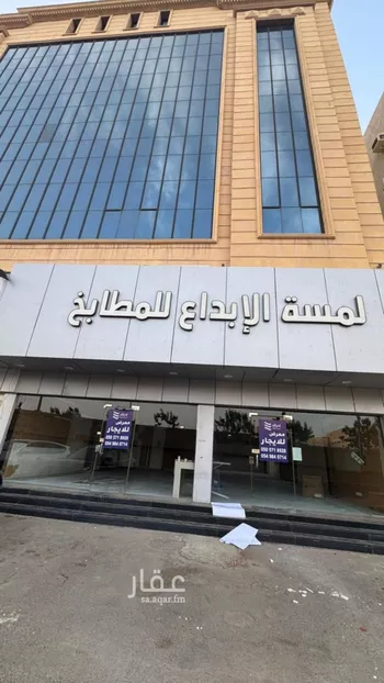 مستودع للإيجار في شارع صاري فرعي, حي الربوة, مدينة جدة, منطقة مكة المكرمة صورة 5