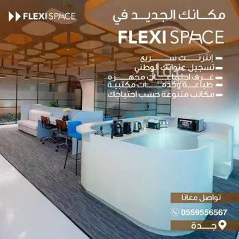 عمارة للإيجار في شارع النهضة, حي الروضة, مدينة جدة, منطقة مكة المكرمة صورة 2