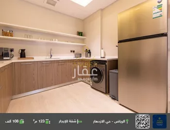 شقة للإيجار في شارع شري, حي الإزدهار, مدينة الرياض, منطقة الرياض