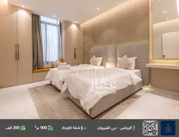شقة للإيجار في شارع شهيد الدين ثم الوطن يحيى محمد يحيى الش, حي القيروان, مدينة الرياض, منطقة الرياض