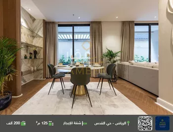 شقة للإيجار في شارع الأمير محمد بن فيصل بن تركي, حي القدس, مدينة الرياض, منطقة الرياض