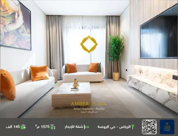 شقة للإيجار في شارع زينب بنت جحش, حي الروضة, مدينة الرياض, منطقة الرياض