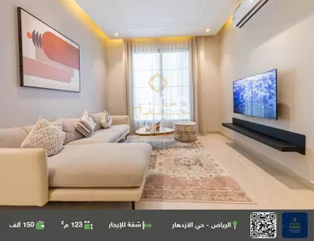 شقة للإيجار في شارع شري, حي الإزدهار, مدينة الرياض, منطقة الرياض