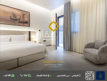 شقة للإيجار في شارع الفجر, حي الياسمين, مدينة الرياض, منطقة الرياض