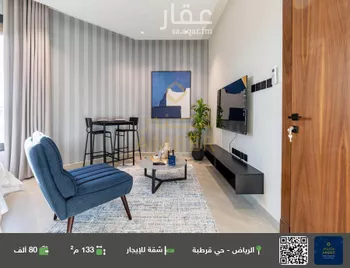 شقة للإيجار في شارع دباس بن راشد, حي قرطبة, مدينة الرياض, منطقة الرياض