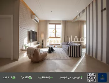 شقة للإيجار في شارع شري, حي الإزدهار, مدينة الرياض, منطقة الرياض