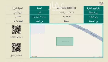 أرض للبيع في شارع محمود بن الحسين الساوي, حي ابيار الماشي, مدينة المدينه المنوره, منطقة المدينة المنورة
