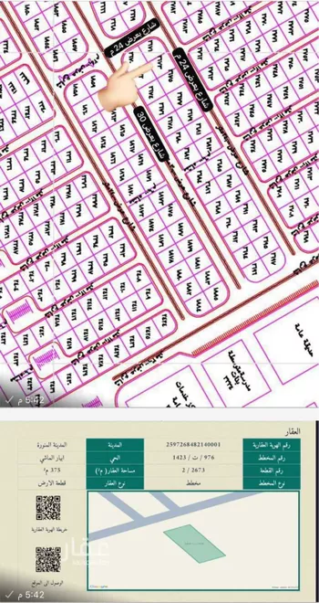 أرض للبيع في شارع هبه الله السامري, حي ابيار الماشي, مدينة المدينه المنوره, منطقة المدينة المنورة