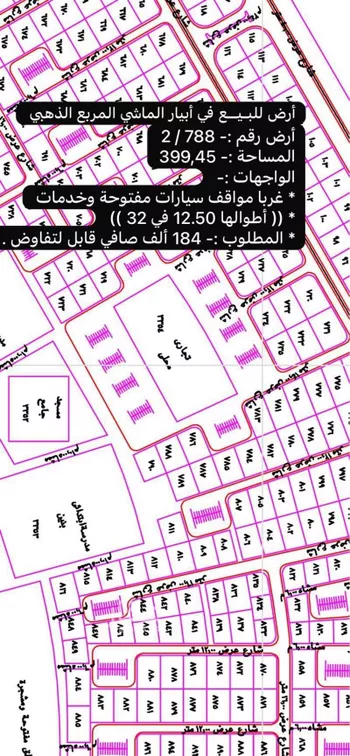 أرض للبيع في حي ابيار الماشي, مدينة المدينه المنوره, منطقة المدينة المنورة