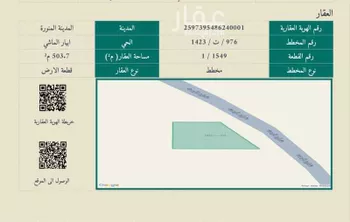 أرض للبيع في شارع محمود بن الحسين الساوي, حي ابيار الماشي, مدينة المدينه المنوره, منطقة المدينة المنورة