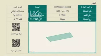 أرض للبيع في شارع صفوان بن عبدالله الخزاعي, حي ابيار الماشي, مدينة المدينه المنوره, منطقة المدينة المنورة