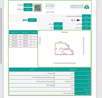 أرض للبيع في شارع محمود بن الحسين الساوي, حي ابيار الماشي, مدينة المدينه المنوره, منطقة المدينة المنورة صورة 2