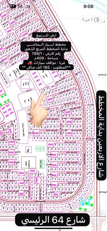 أرض للبيع في شارع صفوان بن عبدالله الخزاعي, حي ابيار الماشي, مدينة المدينه المنوره, منطقة المدينة المنورة صورة 2