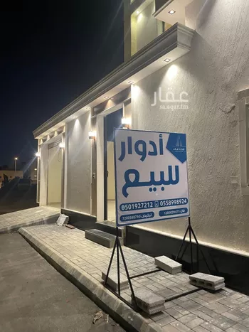 شقة للبيع في شارع مسلم بن الوليد, حي الفاروق, مدينة الرياض, منطقة الرياض صورة 2