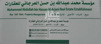 أرض للبيع في شارع شرحبيل بن سعد, حي الورود الثالث, مدينة الاحساء, المنطقة الشرقية