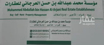 أرض للبيع في شارع ابو علي الخياط, حي القدس, مدينة الاحساء, المنطقة الشرقية