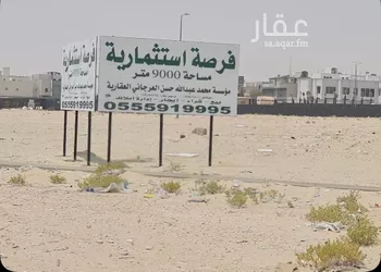 أرض للإيجار في شارع ابيض بن عبد الرحمن, حي الربوة, مدينة الاحساء, المنطقة الشرقية