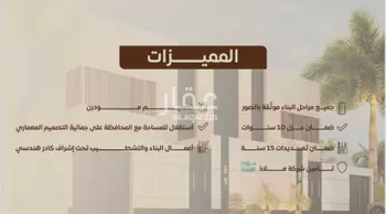 فيلا للبيع في شارع يثرب, حي شبرا, مدينة الرياض, منطقة الرياض صورة 4